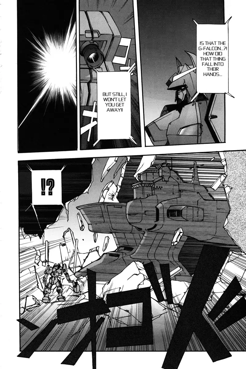 Kidou Shinseiki Gundam X - Under the Moonlight Chapter 3 27